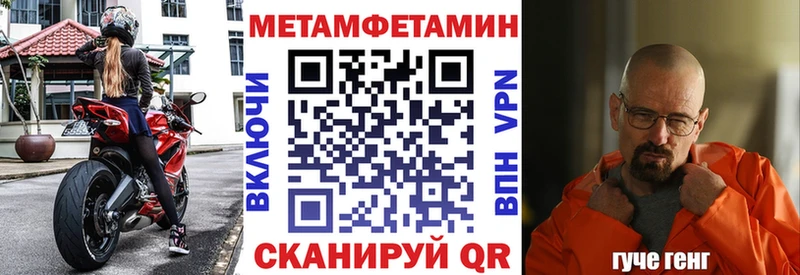 Amphetamine VHQ  как найти закладки  Теберда 