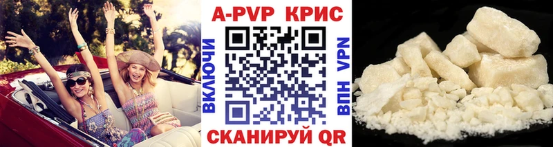 Alpha PVP Crystall  Теберда 