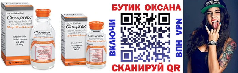 наркошоп  Теберда  Бутират бутандиол 