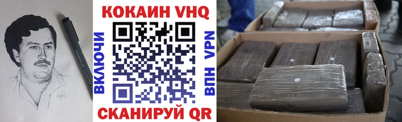 КОКАИН VHQ  кракен онион  Теберда  купить наркотики цена 