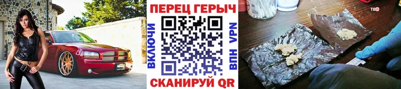 ГЕРОИН белый  Теберда 