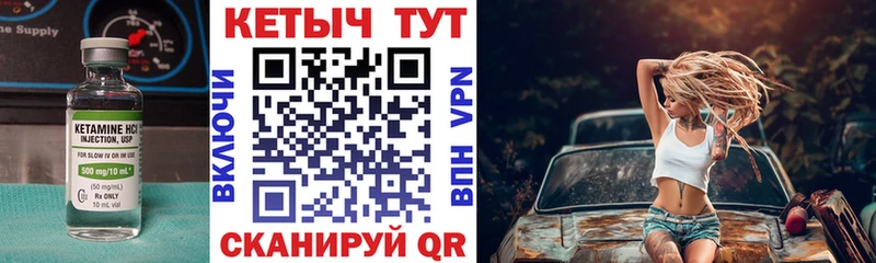 Кетамин VHQ  ОМГ ОМГ ссылка  Теберда 