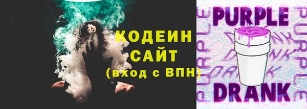амф Армянск
