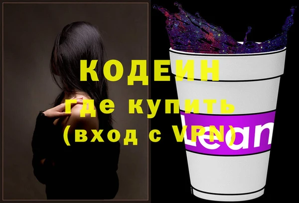 амф Армянск