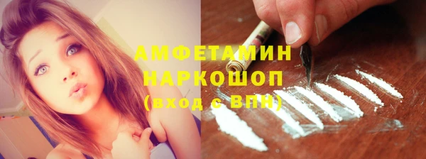 амф Армянск