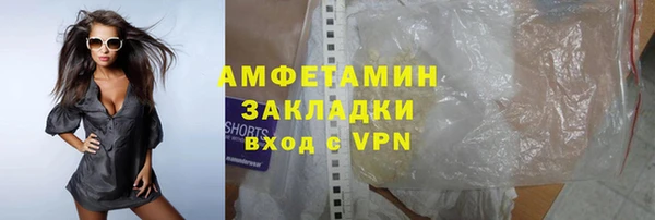 соль ск Арсеньев