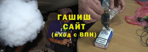 соль ск Арсеньев