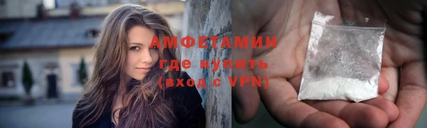 альфа пвп VHQ Алзамай