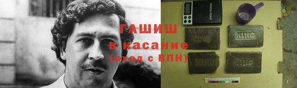 соль ск Арсеньев