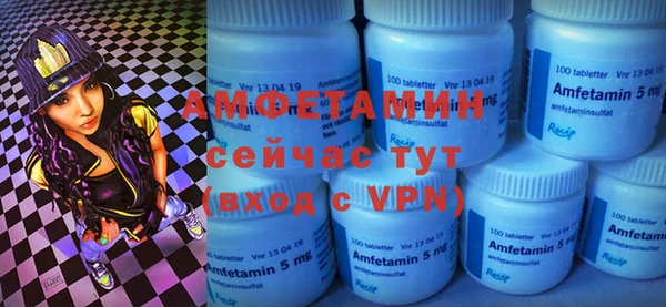 амф Армянск