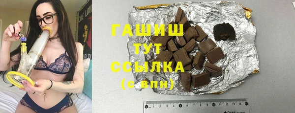 соль ск Арсеньев