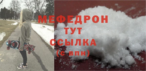 соль ск Арсеньев