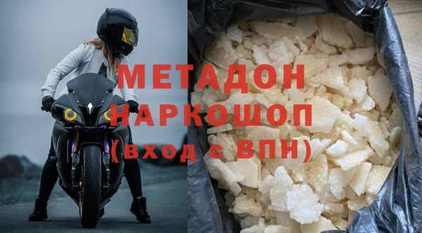 амф Армянск