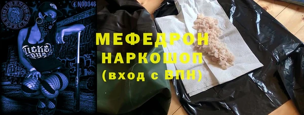 амф Армянск