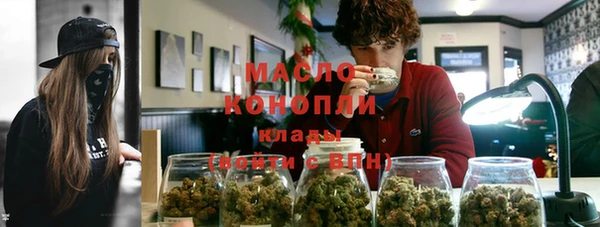 амф Армянск