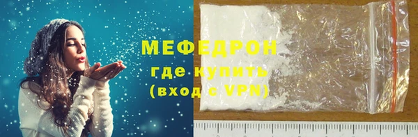 соль ск Арсеньев
