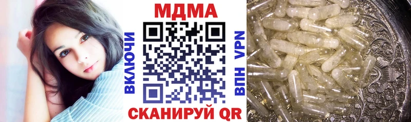 MDMA молли  МЕГА tor  Теберда  где продают  