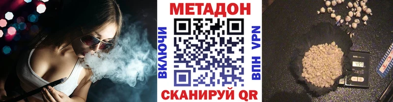 купить наркоту Теберда мега ТОР МЕТАДОН белоснежный