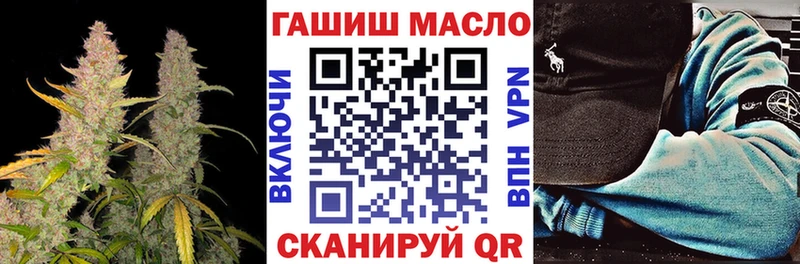 ТГК THC oil  hydra маркетплейс  Теберда 